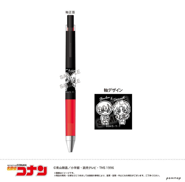 『名探偵コナン』ジュースアップ-ゆるスタmini第4弾-(I バーボン&ベルモット)