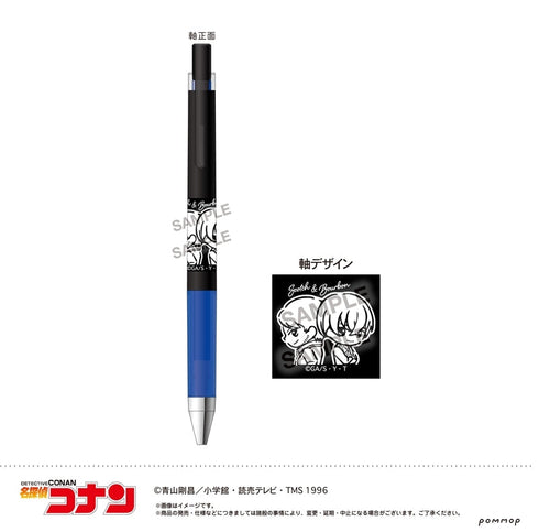 『名探偵コナン』ジュースアップ-ゆるスタmini第4弾-(J スコッチ&バーボン)