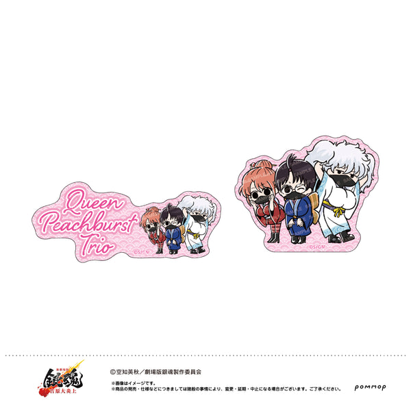 『新劇場版 銀魂 -吉原大炎上-』ダイカットシールセット(C はちきれピーチ三太夫)