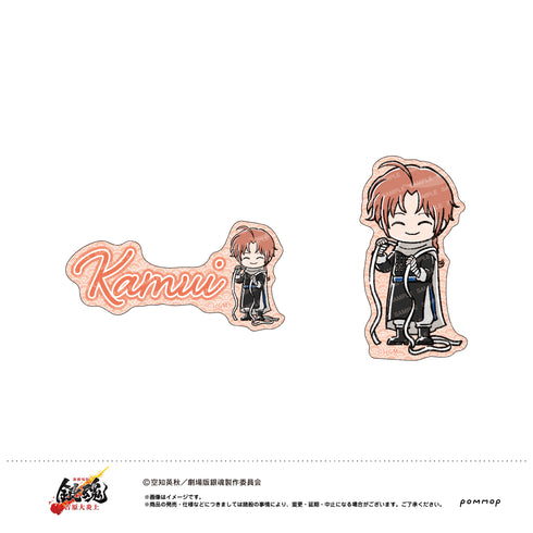 『新劇場版 銀魂 -吉原大炎上-』ダイカットシールセット(F 神威)