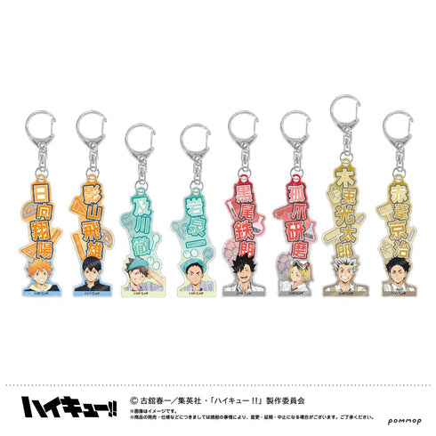 『ハイキュー!!』おなまえアクリルコレクション-授業!!-【BOX】