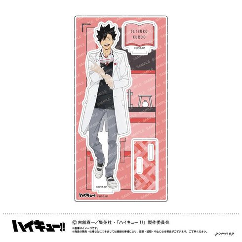 『ハイキュー!!』アクリルスタンド-授業!!-(E 黒尾鉄朗)