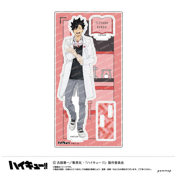 『ハイキュー!!』アクリルスタンド-授業!!-(E 黒尾鉄朗)