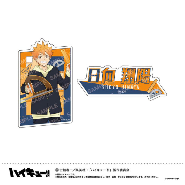 『ハイキュー!!』ダイカットシールセット-授業!!-(A 日向翔陽)