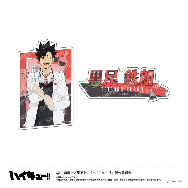 『ハイキュー!!』ダイカットシールセット-授業!!-(E 黒尾鉄朗)