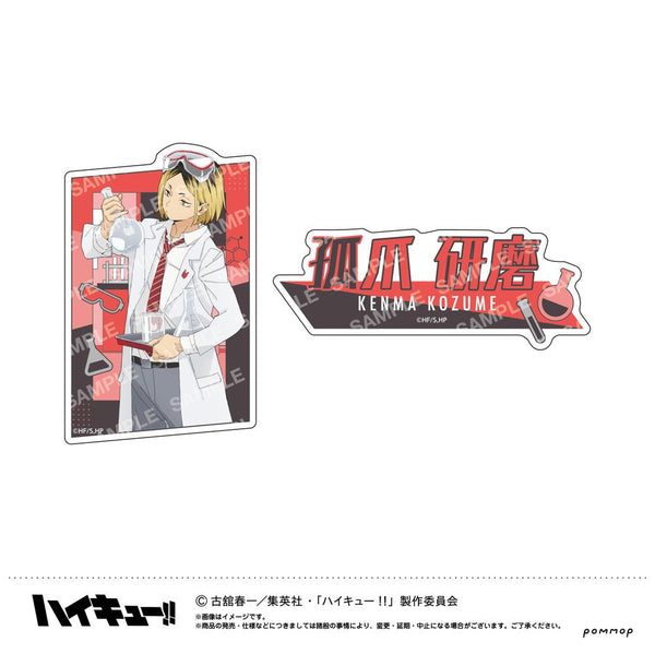 『ハイキュー!!』ダイカットシールセット-授業!!-(F 孤爪研磨)