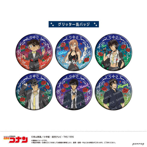 『名探偵コナン』缶バッジコレクション-ミッドナイトCoolシリーズ-【BOX】