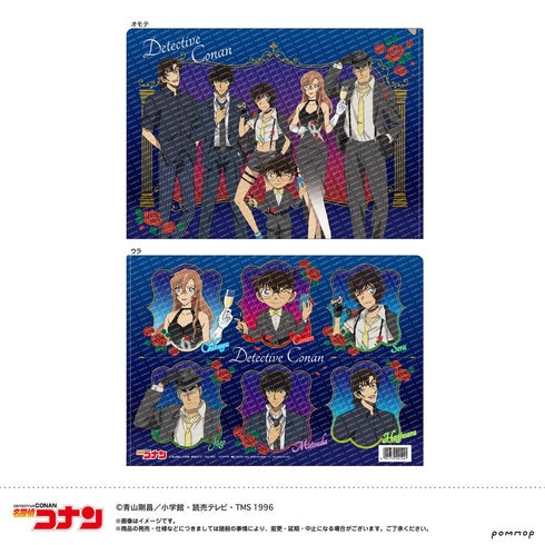 『名探偵コナン』クリアファイル-ミッドナイトCoolシリーズ-
