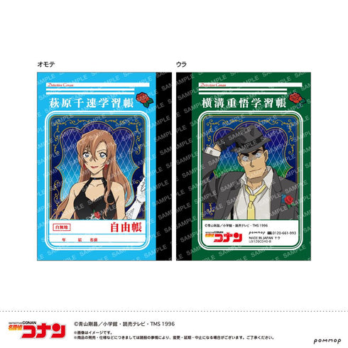 『名探偵コナン』ミニ学習帳セット-ミッドナイトCoolシリーズ-