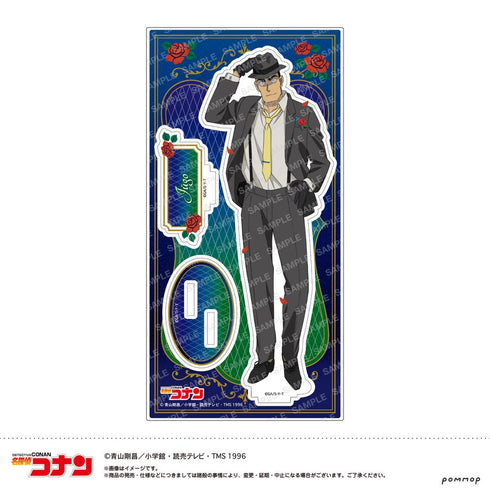 『名探偵コナン』アクリルスタンド-ミッドナイトCoolシリーズ-(D 横溝 重悟)【202605再販】