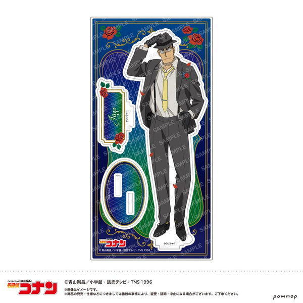 《名侦探柯南》亚克力立牌——Midnight Cool系列——(D 横沟重悟)【202605再版】