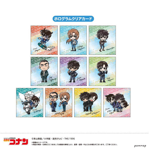 『名探偵コナン』ホログラムクリアカードコレクション(スクエア)-ゆるスタmini 第5弾-【BOX】