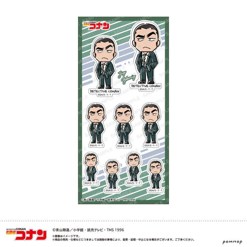 『名探偵コナン』シール-ゆるスタmini 第5弾-(D 横溝 重悟)
