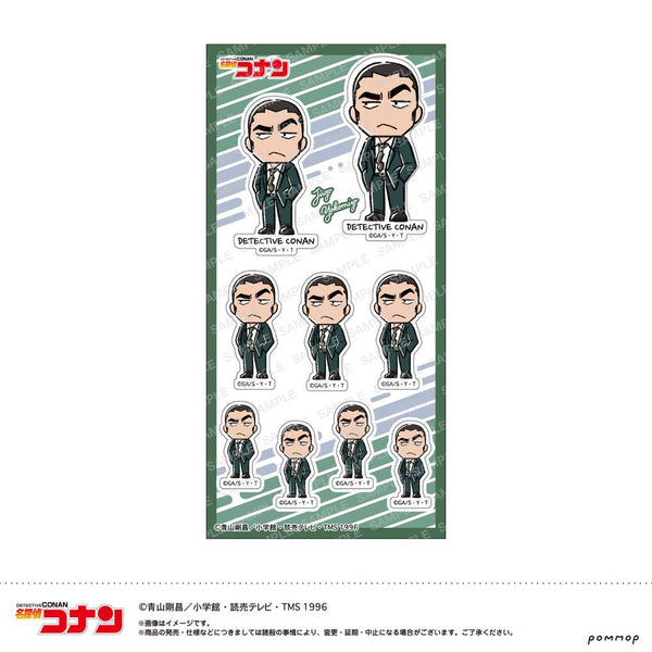 『名探偵コナン』シール-ゆるスタmini 第5弾-(D 横溝 重悟)