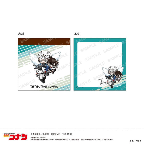 『名探偵コナン』ミニメモ-ゆるスタmini 第5弾-(G コナン&千速)