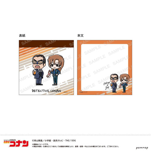『名探偵コナン』ミニメモ-ゆるスタmini 第5弾-(H 千速&重悟)