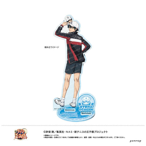 『新テニスの王子様』アクリルスタンド -おきがえぬいといっしょ第4弾- (A 越前リョーマ)
