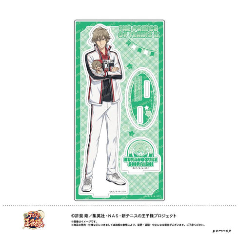 『新テニスの王子様』アクリルスタンド -おきがえぬいといっしょ第4弾- (D 白石蔵ノ介)