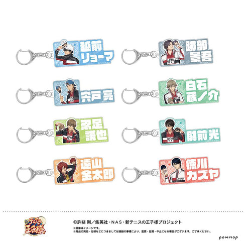 『新テニスの王子様』おなまえアクリルコレクション -おきがえぬいといっしょ第4弾-【BOX】