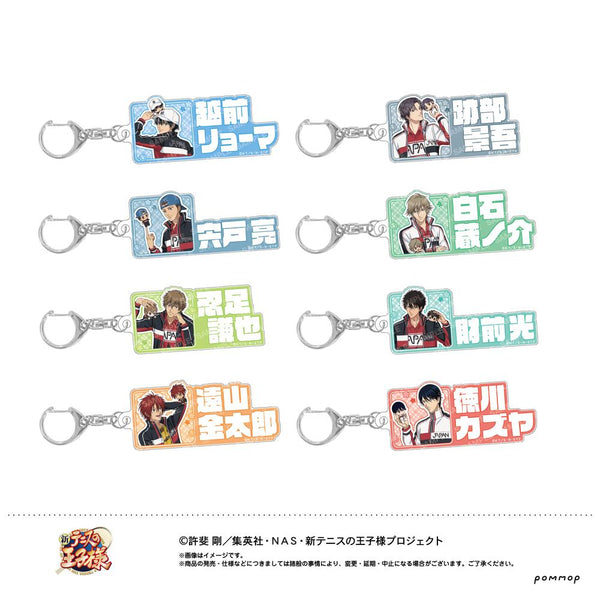 『新テニスの王子様』おなまえアクリルコレクション -おきがえぬいといっしょ第4弾-【BOX】