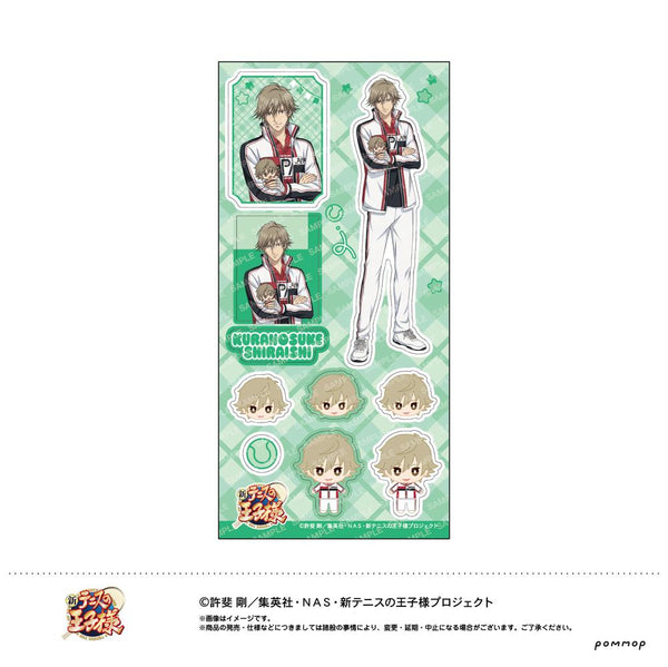 『新テニスの王子様』シール -おきがえぬいといっしょ第4弾- (D 白石蔵ノ介)