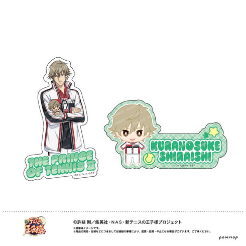 『新テニスの王子様』ダイカットシールセット -おきがえぬいといっしょ第4弾- (D 白石蔵ノ介)