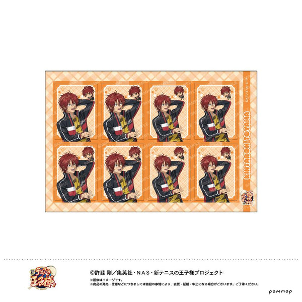 『新テニスの王子様』証明写真風シール -おきがえぬいといっしょ第4弾- (G 遠山金太郎)