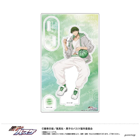 『黒子のバスケ』アクリルスタンド-雨上がり-(D 緑間 真太郎)