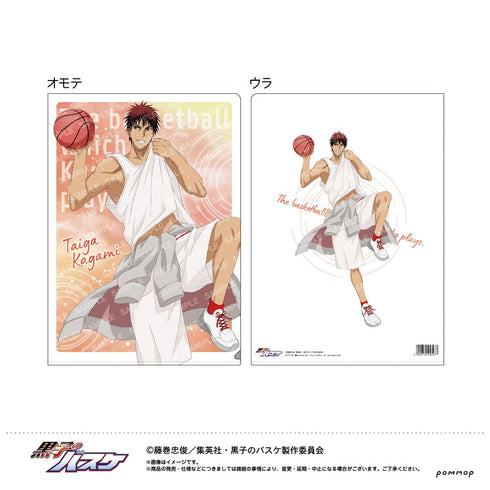 『黒子のバスケ』クリアファイル-雨上がり-(B 火神 大我)