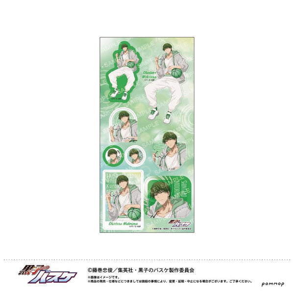 『黒子のバスケ』シール-雨上がり-(D 緑間 真太郎)