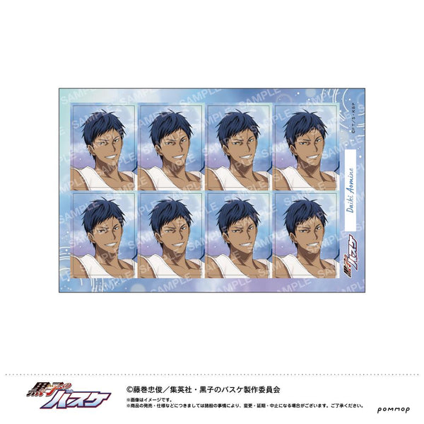 『黒子のバスケ』証明写真風シール-雨上がり-(E 青峰 大輝)