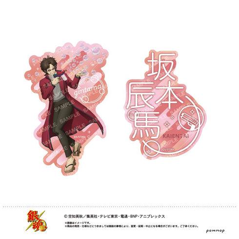 『銀魂』ダイカットシールセット-しゃぼん玉-(D 坂本辰馬)