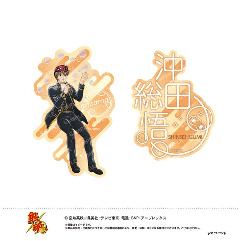 『銀魂』ダイカットシールセット-しゃぼん玉-(G 沖田総悟)