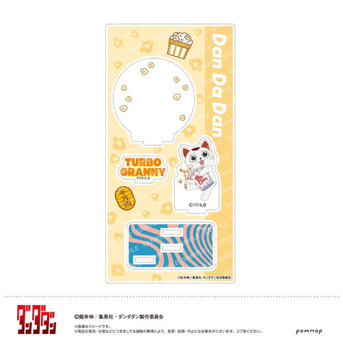 『ダンダダン』アクリルスタンド-キャンディースイーツ-(E ターボババア)