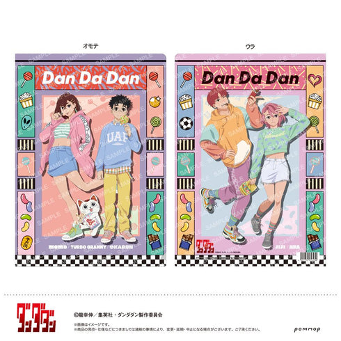 『ダンダダン』クリアファイル-キャンディースイーツ-