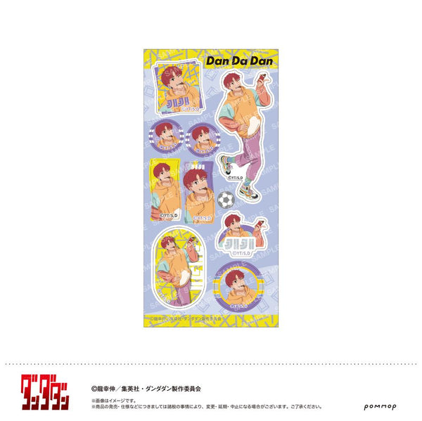 『ダンダダン』シール-キャンディースイーツ-(D ジジ)