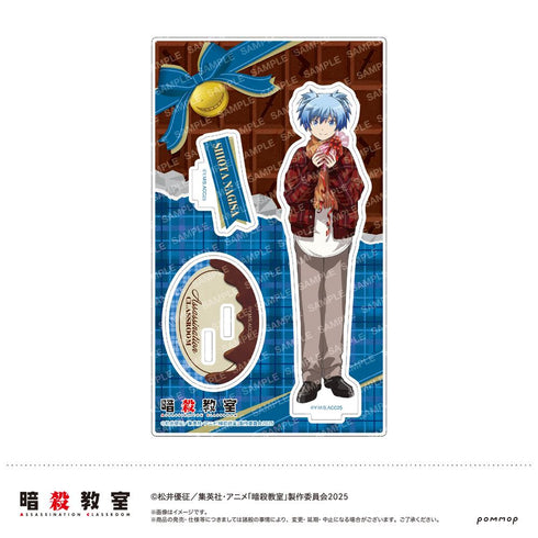 『暗殺教室』アクリルスタンド-暗殺バレンタイン-(A 潮田 渚)