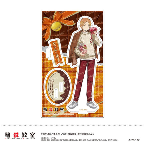 『暗殺教室』アクリルスタンド-暗殺バレンタイン-(D 前原 陽斗)