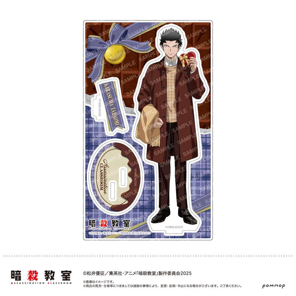 『暗殺教室』アクリルスタンド-暗殺バレンタイン-(E 烏間 惟臣)