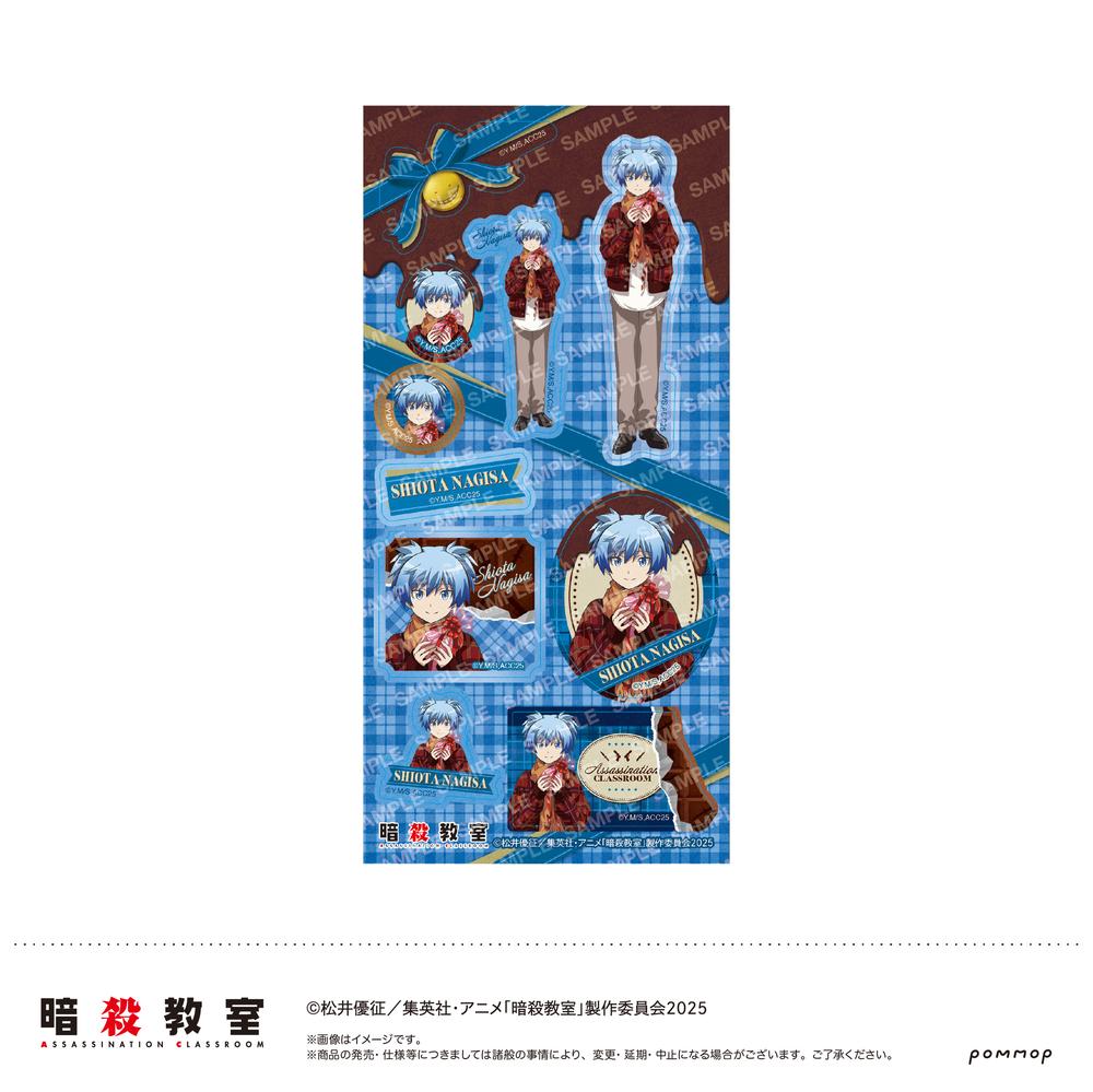 暗殺教室』シール-暗殺バレンタイン-(A 潮田 渚) - Anime Store.JP