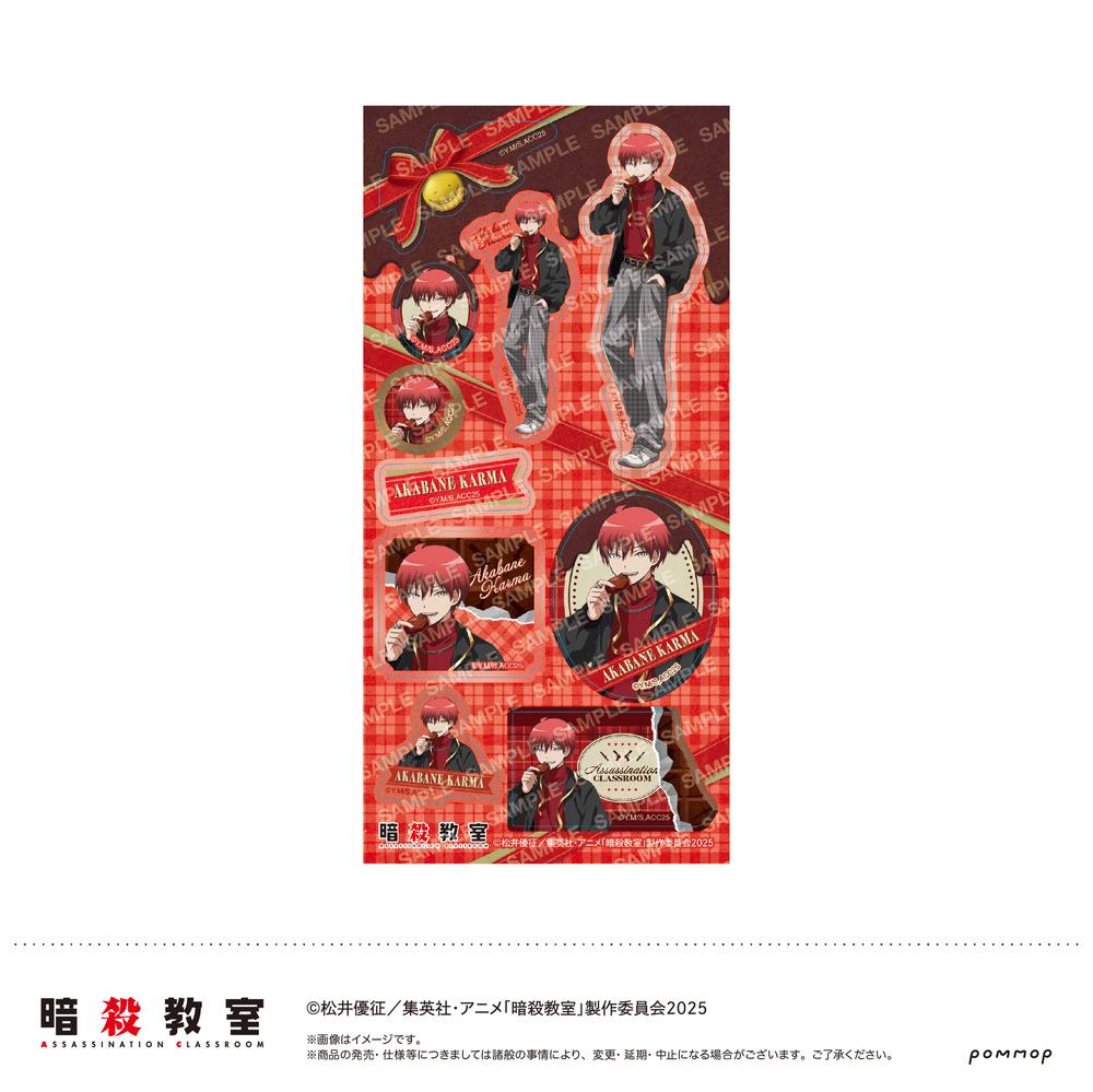 暗殺教室』シール-暗殺バレンタイン-(B 赤羽 業) - Anime Store.JP