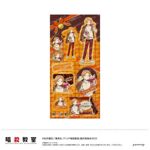 『暗殺教室』シール-暗殺バレンタイン-(D 前原 陽斗)