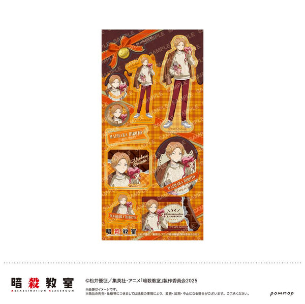 『暗殺教室』シール-暗殺バレンタイン-(D 前原 陽斗)