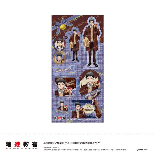 『暗殺教室』シール-暗殺バレンタイン-(E 烏間 惟臣)