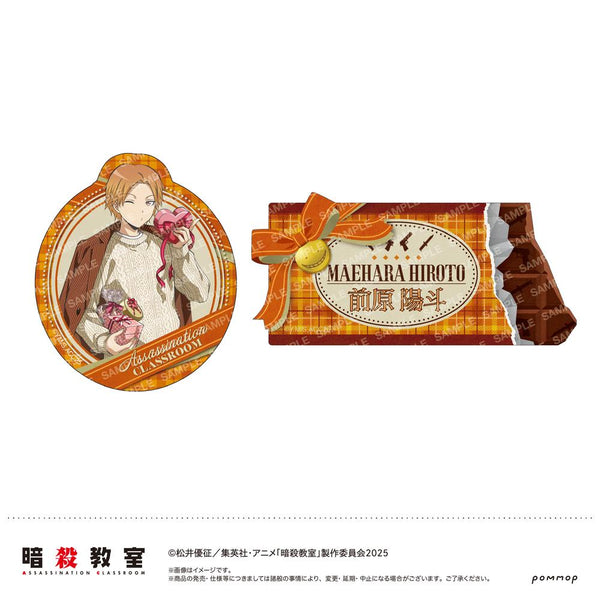 『暗殺教室』ダイカットシールセット-暗殺バレンタイン-(D 前原 陽斗)