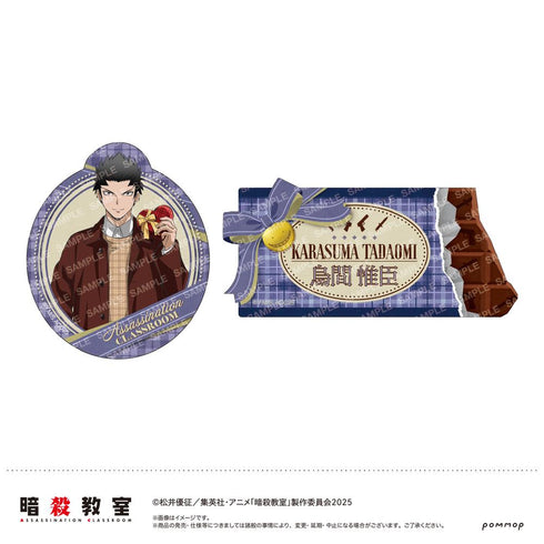 『暗殺教室』ダイカットシールセット-暗殺バレンタイン-(E 烏間 惟臣)