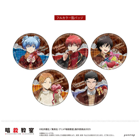 『暗殺教室』缶バッジコレクション-暗殺バレンタイン-【BOX】