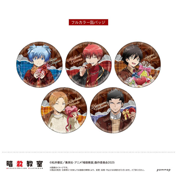 『暗殺教室』缶バッジコレクション-暗殺バレンタイン-【BOX】