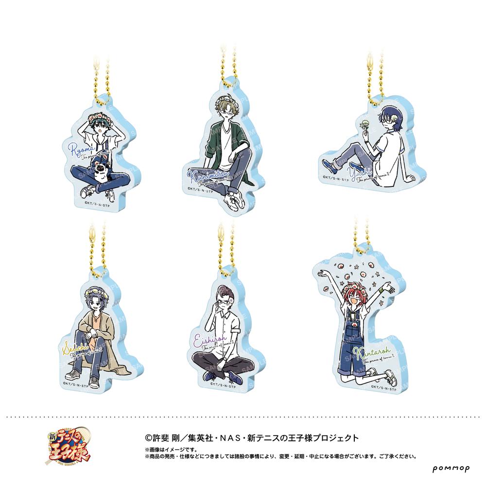新テニスの王子様』アクリルキーホルダーコレクション -ゆるスタ 花冠