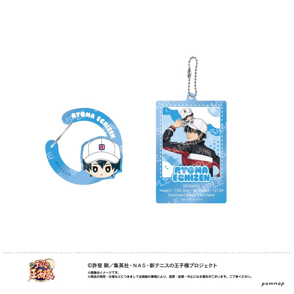 新テニスの王子様』おきがえぬいぐるみといっしょセット第4弾 (A 越前